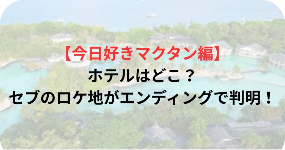 プランテーションベイホテルの写真